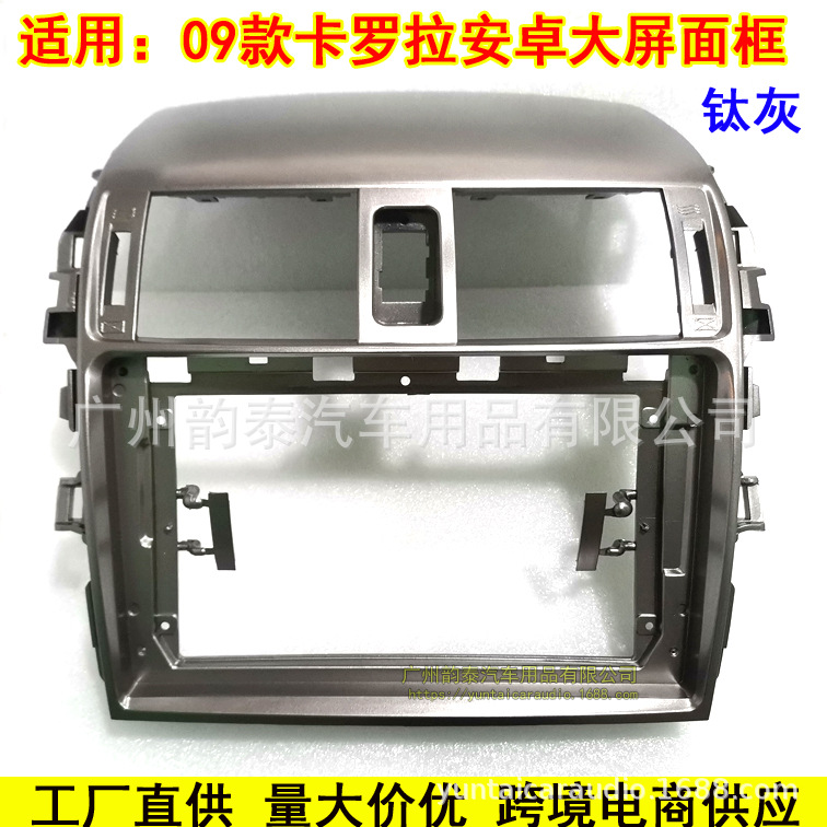 09卡罗拉钛灰.jpg