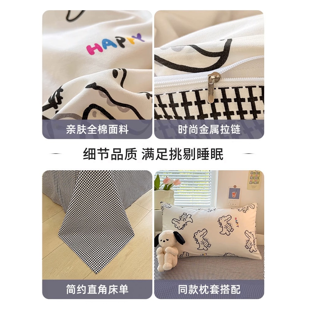 Cama de dormitorio de estudiantes de algodón de tres piezas, sábana de algodón puro, sábana, juego de cuatro piezas individual, ropa de cama nueva 2024