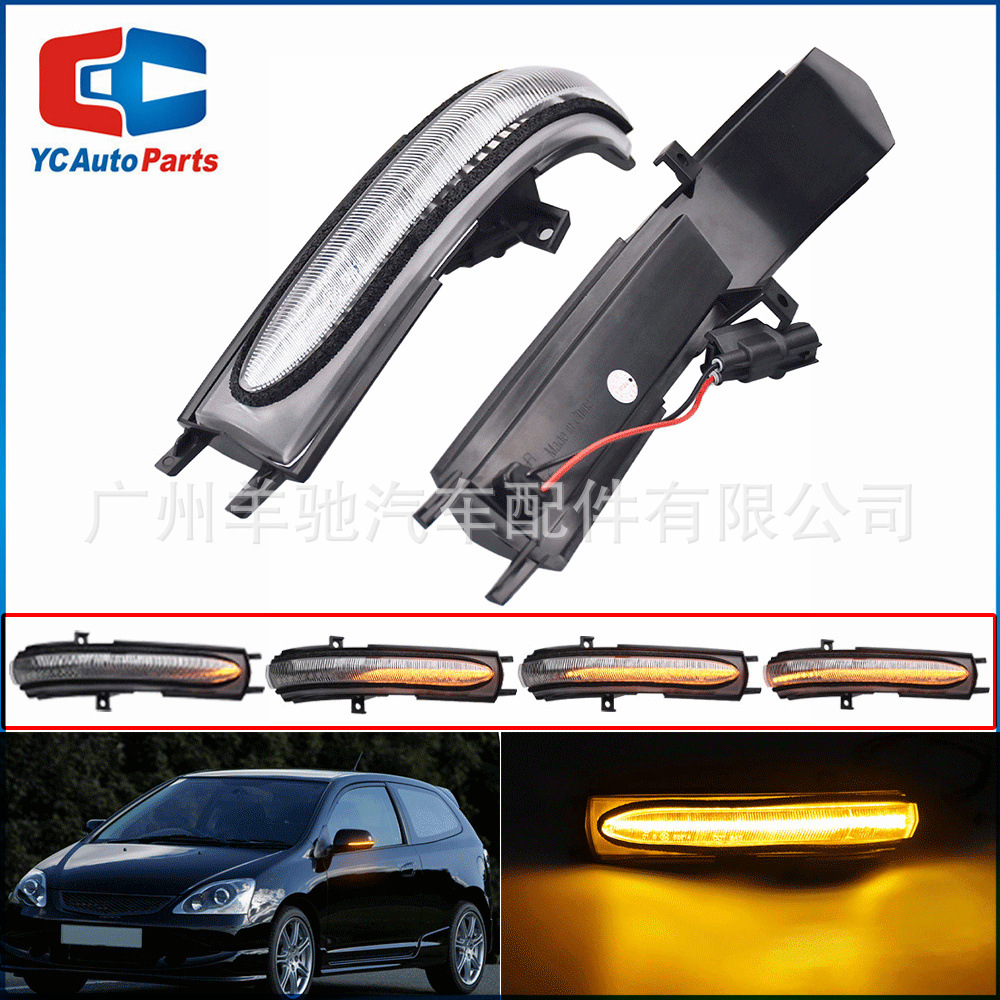 Para Honda Civic Accord Modificación Espejo retrovisor LED Lámpara de dirección de flujo de agua Lámpara de espejo retrovisor