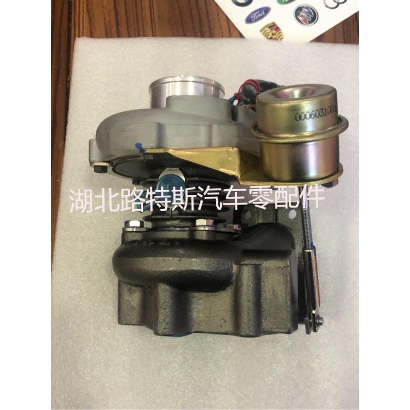 Dachai 498 Dachai Shen Pickup Truck 1118101-X3 C289 Kangyue Turbocharger