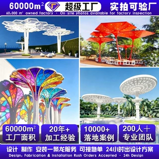 大型金属钢结构廊架户外景观凉亭广场公园小区长廊不锈钢异形雕塑