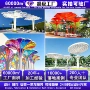 异形小区大型公园钢结构