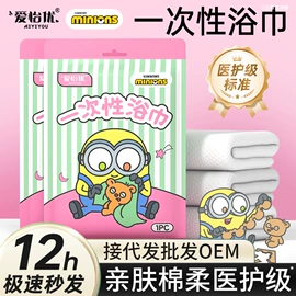 一次性洗脸巾;湿巾纸;湿厕纸