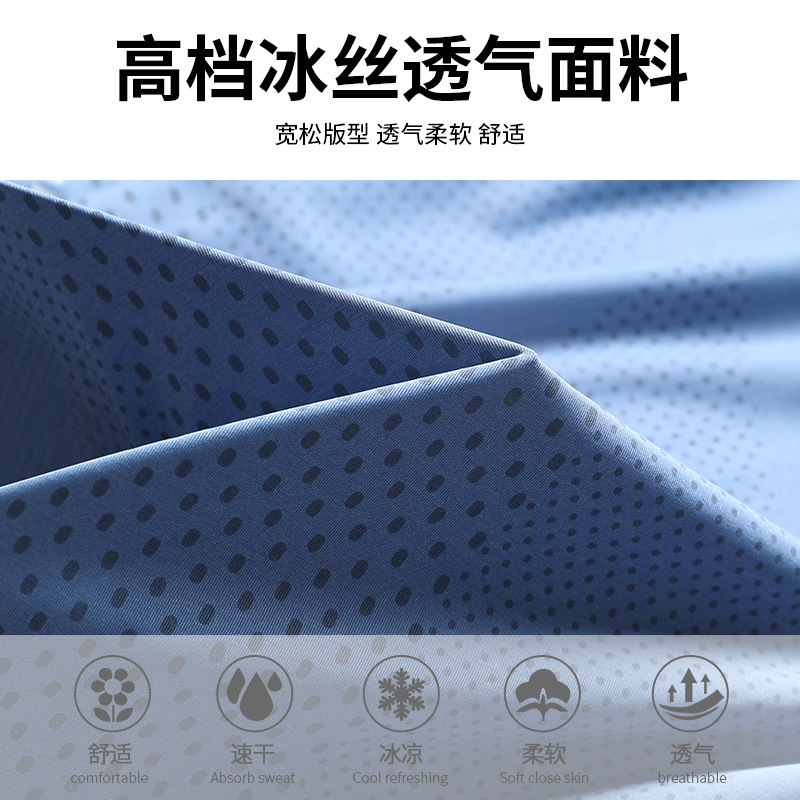 Camiseta deportiva de hielo para hombres secado rápido verano delgado de mangas cortas ropa de fitness suelta chaqueta de baloncesto entrenamiento ropa de carrera