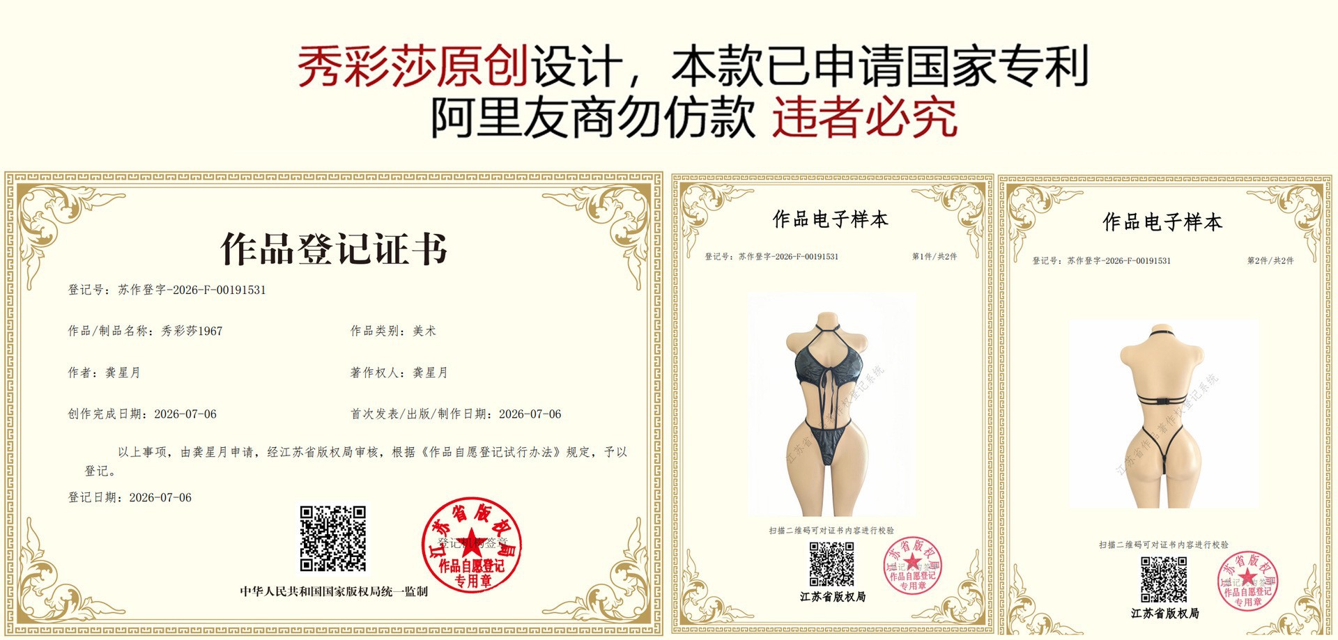 Patent Leather Three-Piece Bikini Set with Jumpsuit and Open-Crotch Stockings, Black One Size — detail image 1
