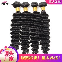 人发假发发帘Deep wave hair欧美假发卷发跨境电商海外仓跨境代发