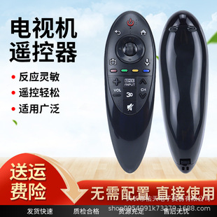 �m���LG�ҕ�b����AN-MR500G/500 GB/UB 49/55UB8300 -CG/CEͨ��