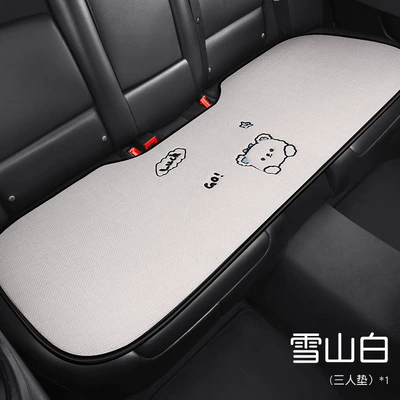 Seat cushion, seat cover, Bear Cartoon Car Cushion Square - chun-ma-wool-bear-three-persons-long-white