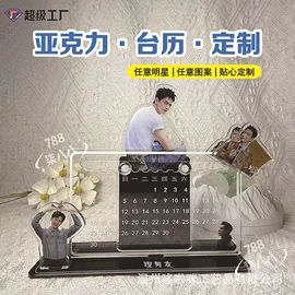 动漫明星摆件;动漫明星挂件;动漫立牌