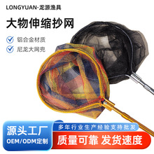 大物伸缩抄网铝合金巨物尼龙垂钓用大网兜钓鱼捞鱼抄网兜配件批发