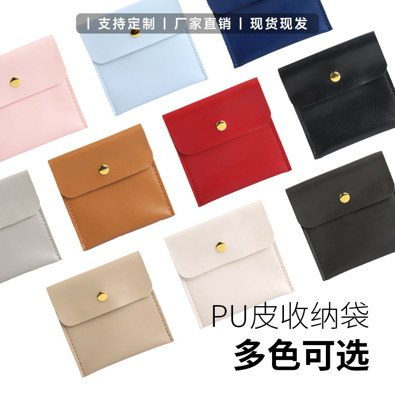 High-End Pu Leather Jewelry Gift Bag, Jewelry Packaging Snap Bag, Bracelet, Ring, Pendant, Necklace Storage Bag