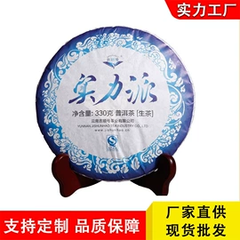 普洱茶;红茶;白茶