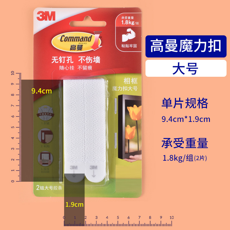 골드만 매직 버클-대형 4 팩 (2 그룹)