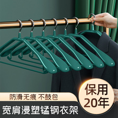 宽肩防滑衣架家用无痕晾晒挂衣架加粗加厚凉衣服撑子西装大衣挂钩