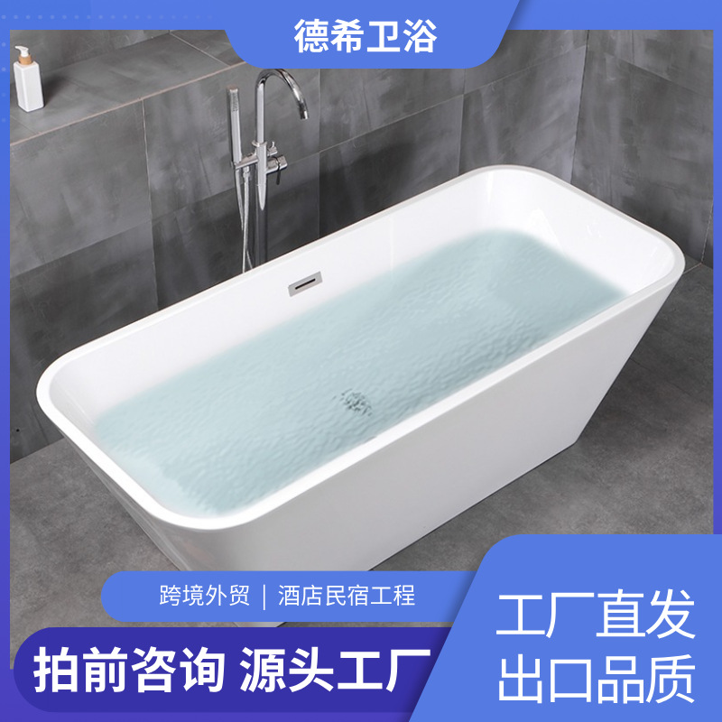 Acrylic Adult Home Bathroom Freestanding No-Installation Guesthouse Hotel Same Style Double Bathtub Bathroom Soaking Tub