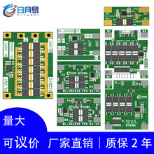 ׇF늳رoͯ܇312Vͬ18650̫·늳BMS