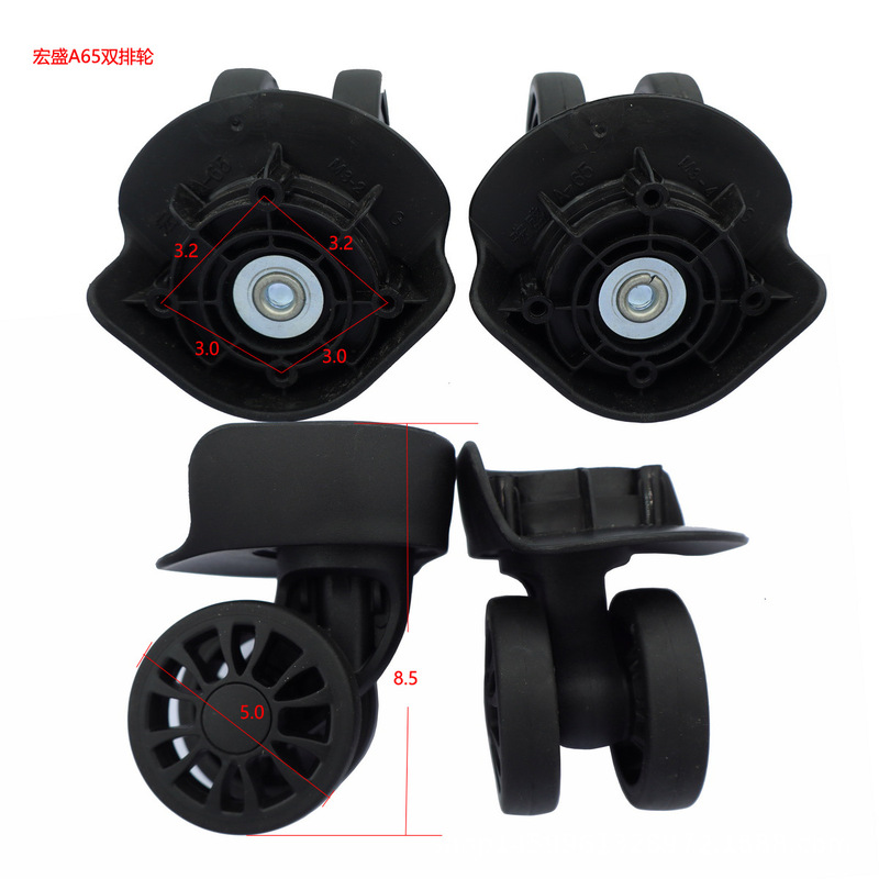 Hongsheng A65 Double-Row Wheeled Luggage Suitcase Wheel Accessories Universal Wheels Silent Password Lock Suitcase Wheels Hongsheng A65 Double-Row Wheeled Luggage Suitcase Wheel Accessories Universal Wheels Silent Password Lock Suitcase Wheels