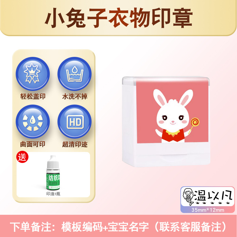 Chengxing Little Rabbit A3—비고 이름
