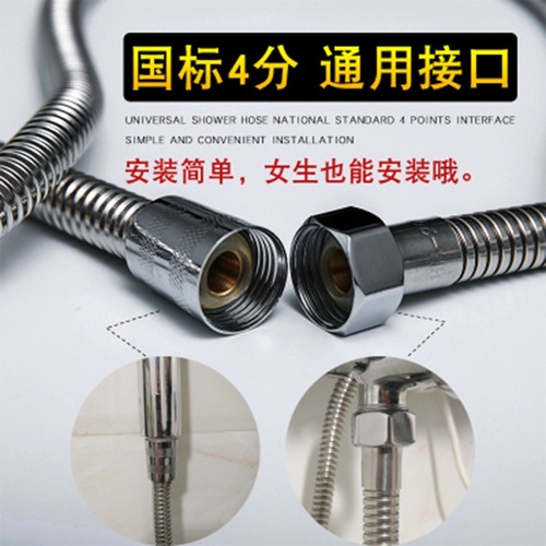 Factory direct sales bath shower hose concealed shower shower hose nozzle hose solar water heater hose