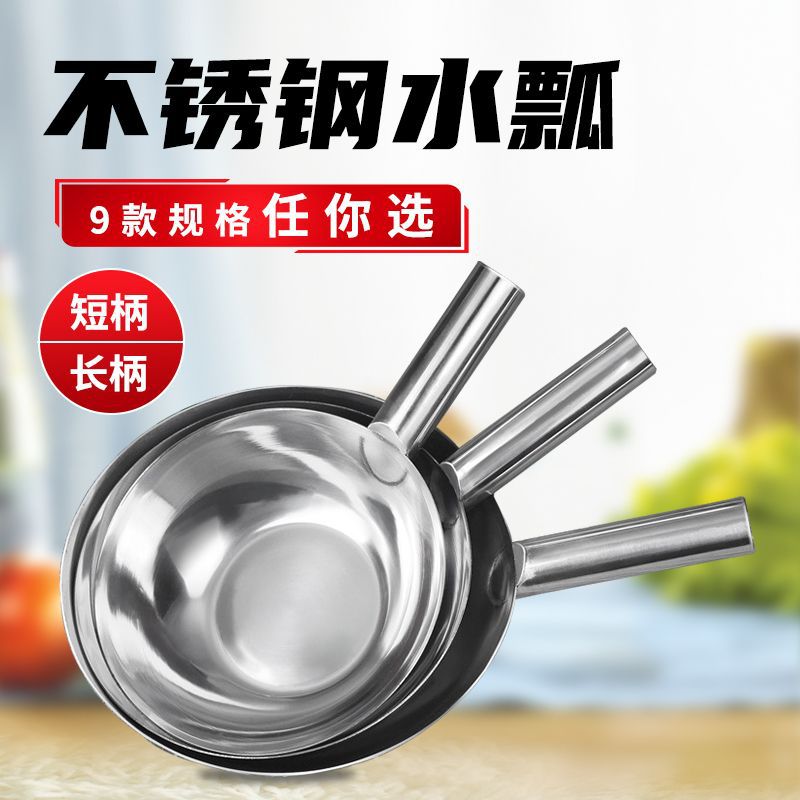 도매 연장 스테인레스 스틸 두꺼운 물 국자 손잡이 긴 손잡이 수프 스푼 주방 호텔 물 국자 죽 숟가락 밀봉 국자