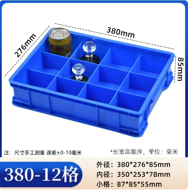 caja de rotación gruesa rectangular caja de piezas de plástico caja de tornillo caja de herramientas caja de almacenamiento caja de material marco de goma con cubierta image 17