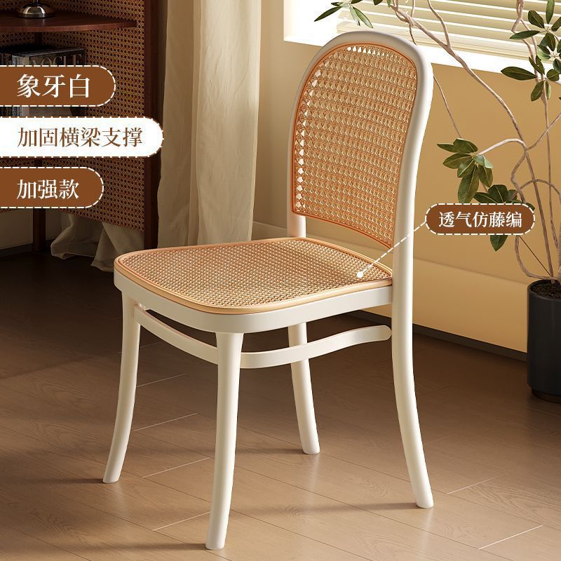北欧藤编椅家用塑料椅子 加厚可叠放休闲阳台民宿 中古侘寂风餐椅|undefined