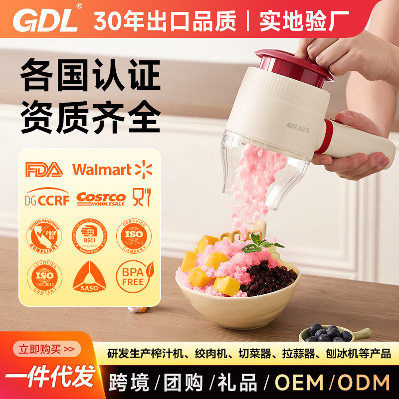 Gundalai Electric Ice Shaver Cross-Border Amazon Household Small Handheld Ice Shaver Export Certified Ice Crusher