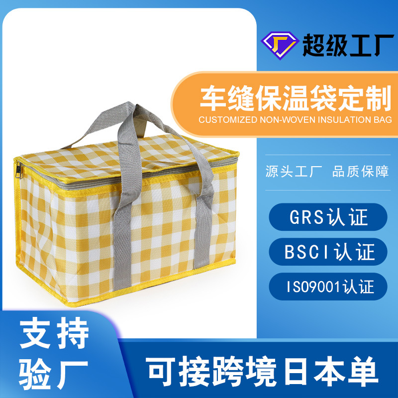蛋糕保温袋大容量手提无纺布铝箔袋奶茶烤肉保温包外卖车缝保温袋
