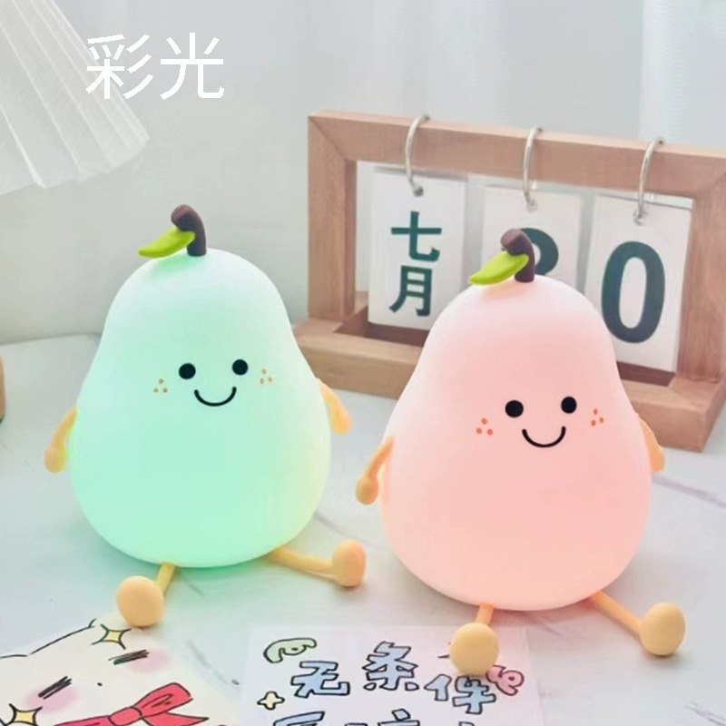 不分梨硅胶小夜灯卧室睡眠可爱女生日礼物高级感氛围床头台灯|undefined