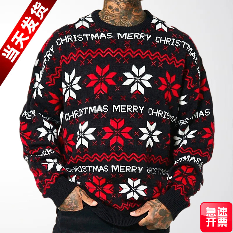 Men's Christmas Sweater Snowflake Letter Jacquard Autumn Winter Holiday Party Knitted Sweater Wholesale Cross-Border Men's Clothing Sy0076 Men's Christmas Sweater Snowflake Letter Jacquard Autumn Winter Holiday Party Knitted Sweater Wholesale Cross-Border Men's Clothing Sy0076