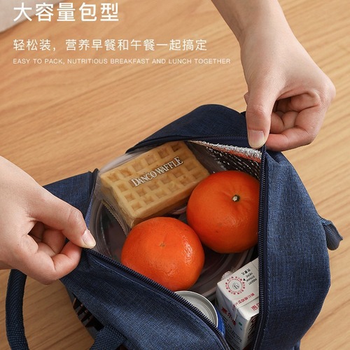 Japanese ion bear lunch bag for office workers, suitable for both men and women, portable foil insulated bento box for outdoor use.