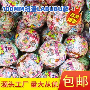 100mm Gashapon Ball Gashapon Machine Special Transparent Gashapon Half-Color Gashapon 10cm Toy Ball Wholesale Factory Direct Sale