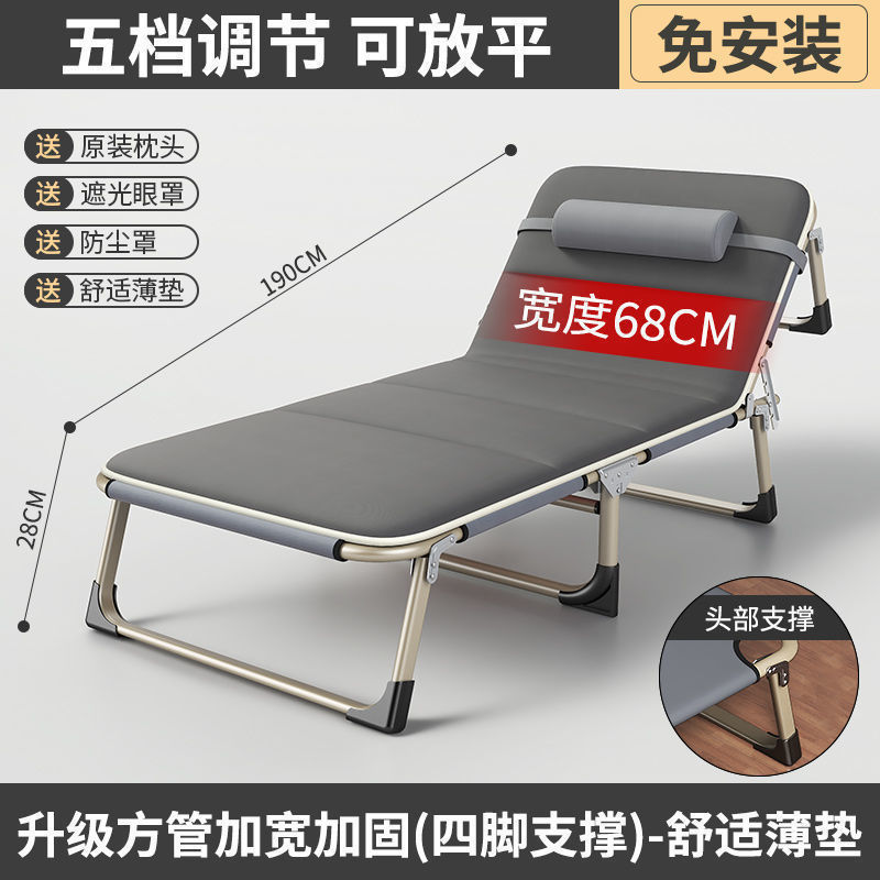 躺椅折叠床午休折叠床办公室午休可躺可折叠单人床便携简易行军床|undefined