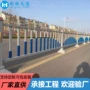 交通京式人行道公路栏杆