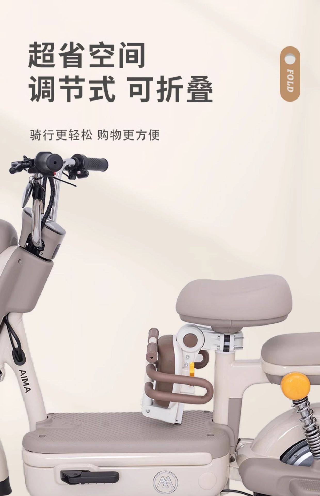 Electric Car Child Seat Front Skateboard Battery Car Baby Safety Seat Liftable Two-Way Child Folding Wholesale