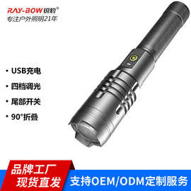 厂家直销手握式强光手电筒P50铝合金USB充电输入输出变焦小批发