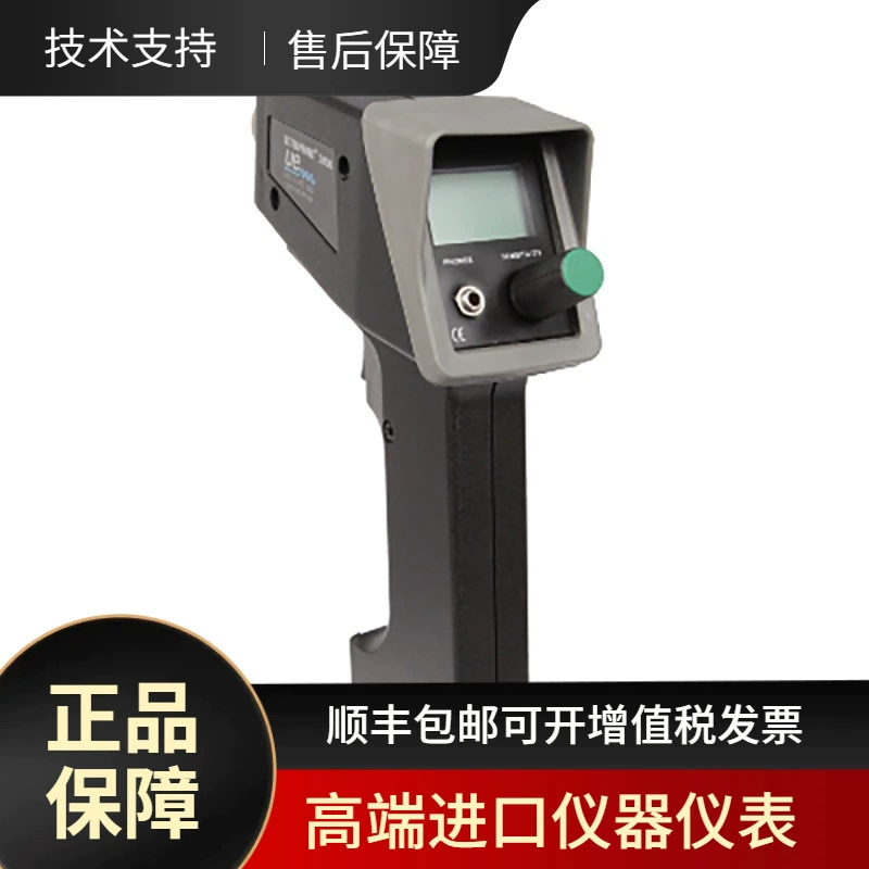 Американский цифровой ультразвуковой детектор утечек UE Systems UP3000LRM