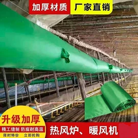 灌溉工具;风管;其他农用工具