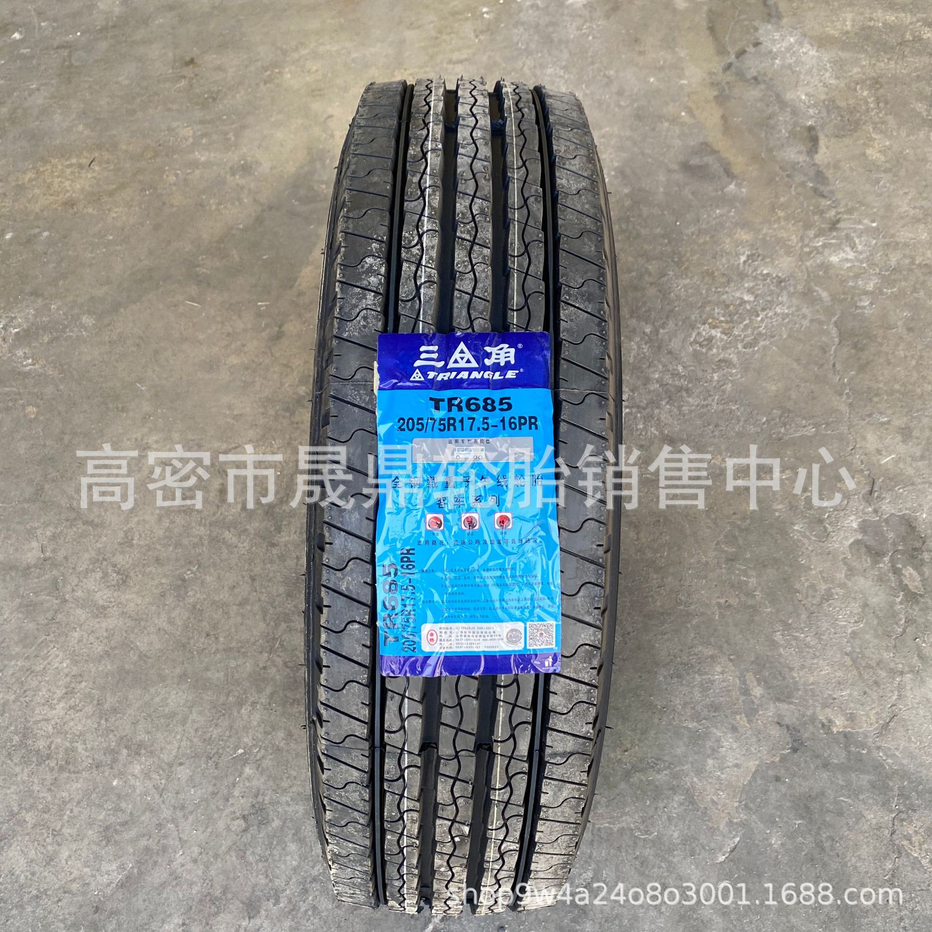 厂家供应平板拖车轮胎卡车钢丝真空轮胎205/75R17.5