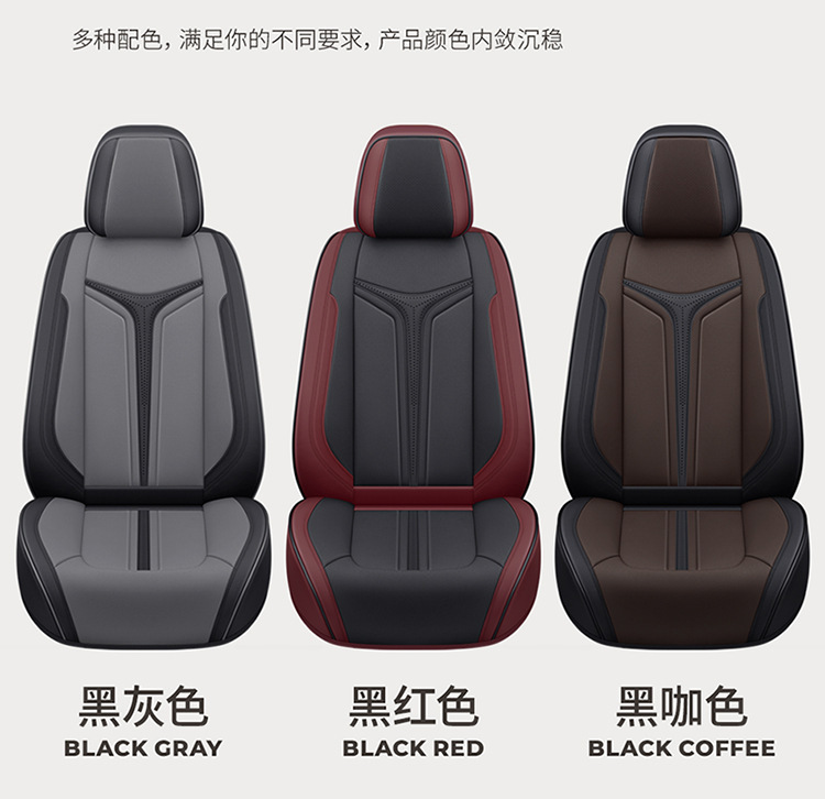 Car Seat Cushion Five-Seater Four-Season Cushion All-Inclusive Universal Seat Cover Seat Cushion Nappa Leather Amazon European and American Cross-Border Breathable
