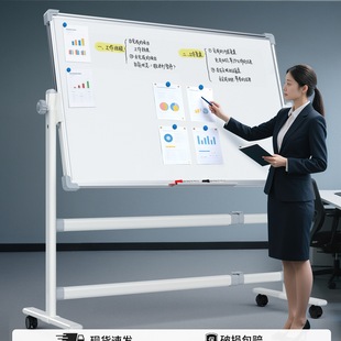 可移动办公白板写字板双面磁吸小黑板家用教学可擦写儿童画板墙贴-阿里巴巴