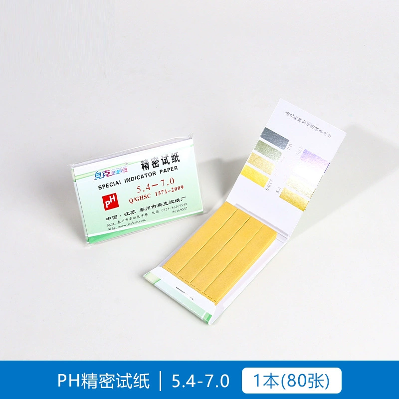 pH Test Strips (PH Guangfan) Universal 1–14 and Precision Ranges, Multi-Range Packs