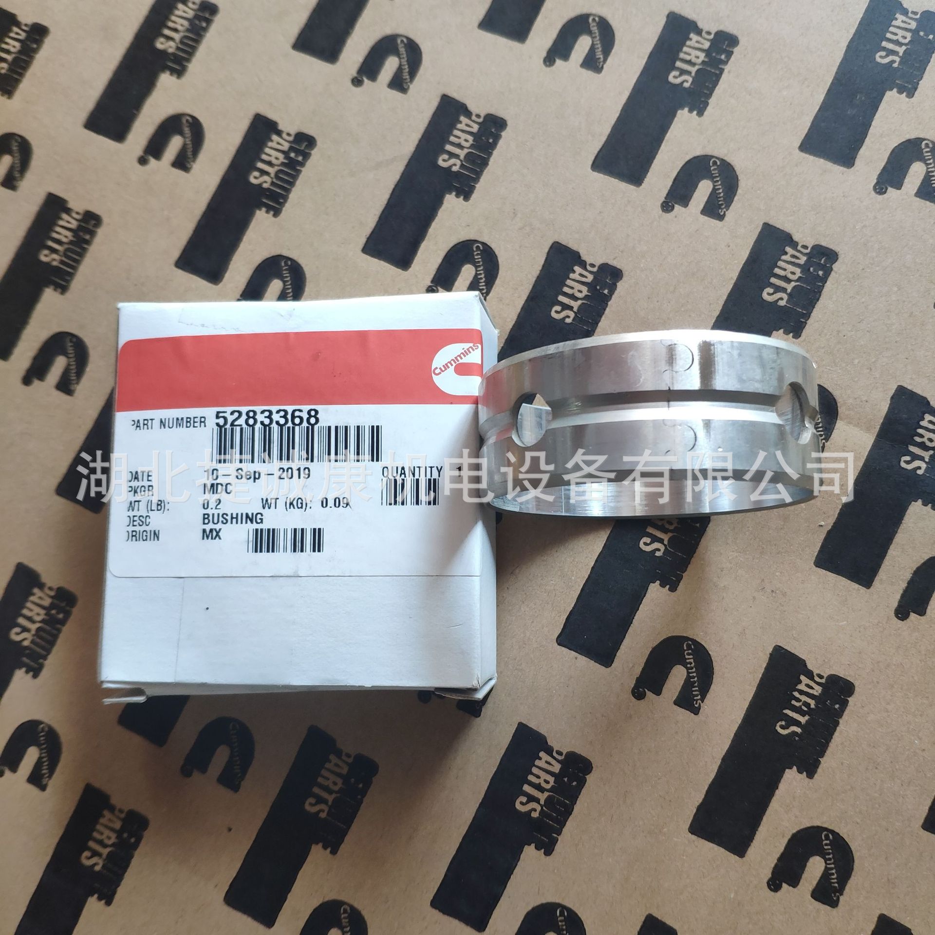 康明斯衬套3945329/5283368适用工程机械原厂进口康明斯衬套