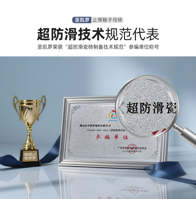 止滑釉亮光多规格-详情页01_02.jpg