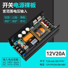 12V20A㹦PFC늉_PԴAC-DCIģK12V250W