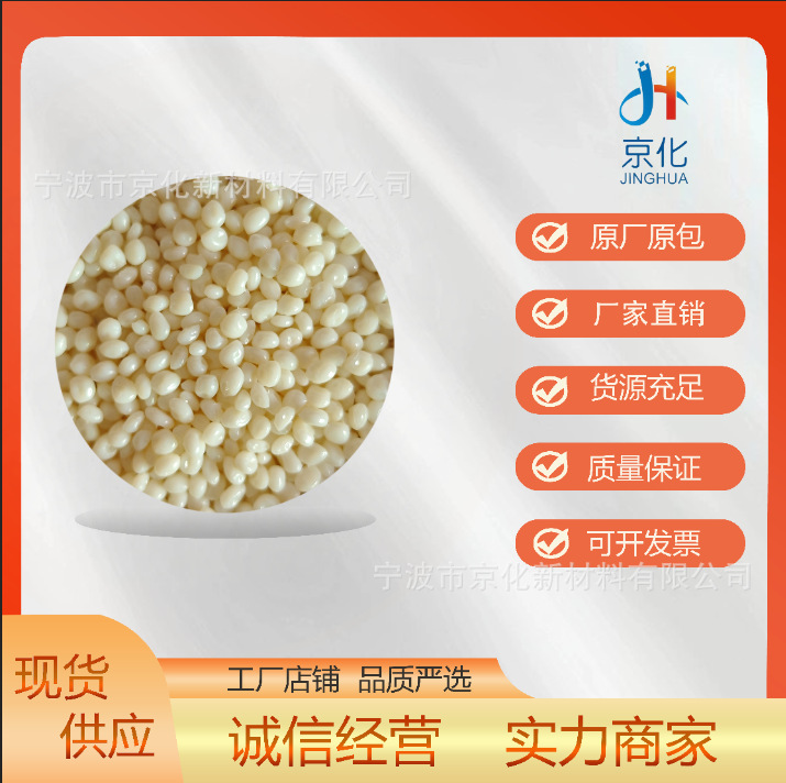 ABS增韧剂抗冲击应力防开裂马来酸酐接枝丙烯酸类弹性增韧相容剂