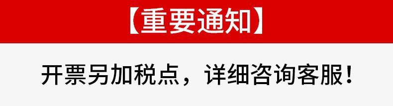 新品上架 第一张.jpg