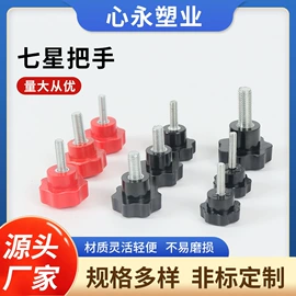 手轮;通用配件;其他机床附件