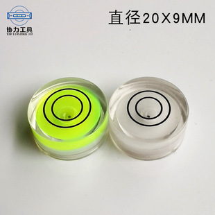 Looking for a manufacturer of universal level plastic level bubble pan-tilt horizontal bubble acrylic horizontal bead level