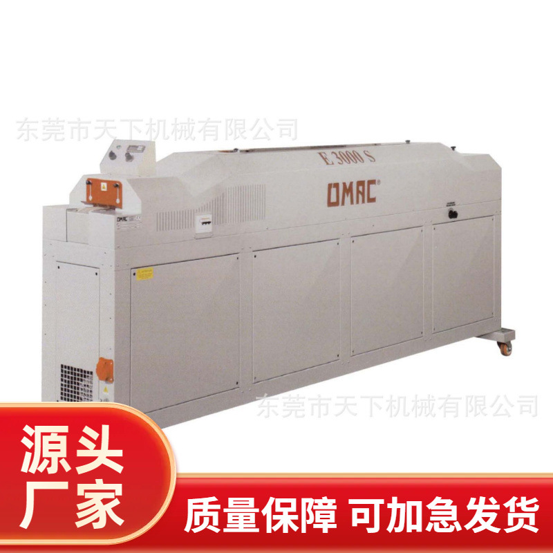 皮带干燥隧道｜OMAC